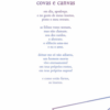 Lucas_mock up_4capa <span>Para febre de meus impulsos</span></br> . <span class="autor">Lucas Leônidas</span>